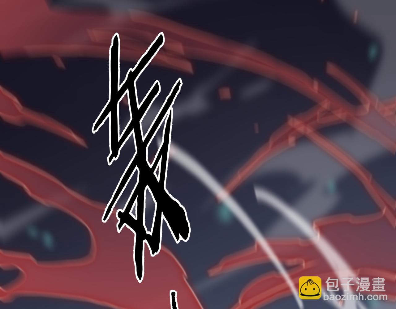 第150话 邢傲飞VS黑白无常(1/2)-第151话