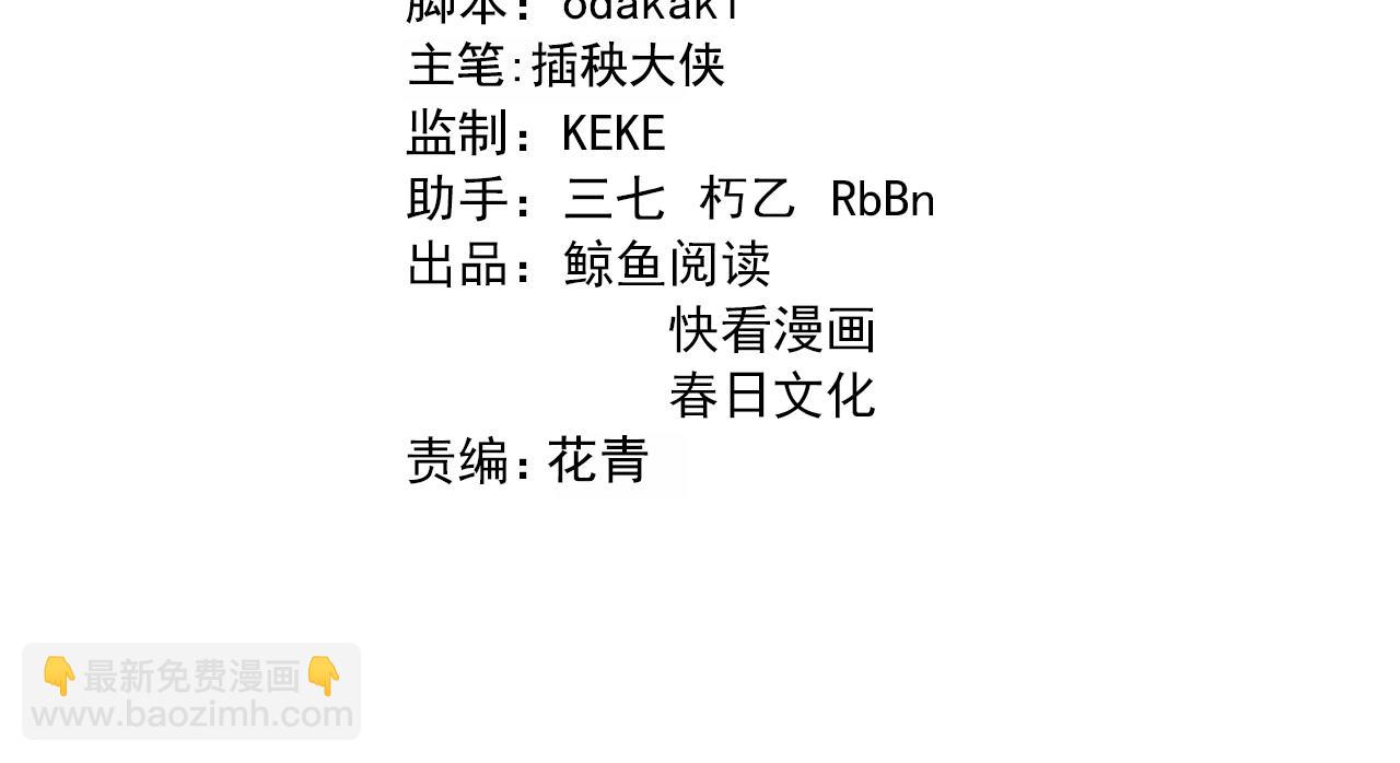 第150话 邢傲飞VS黑白无常(1/2)-第151话