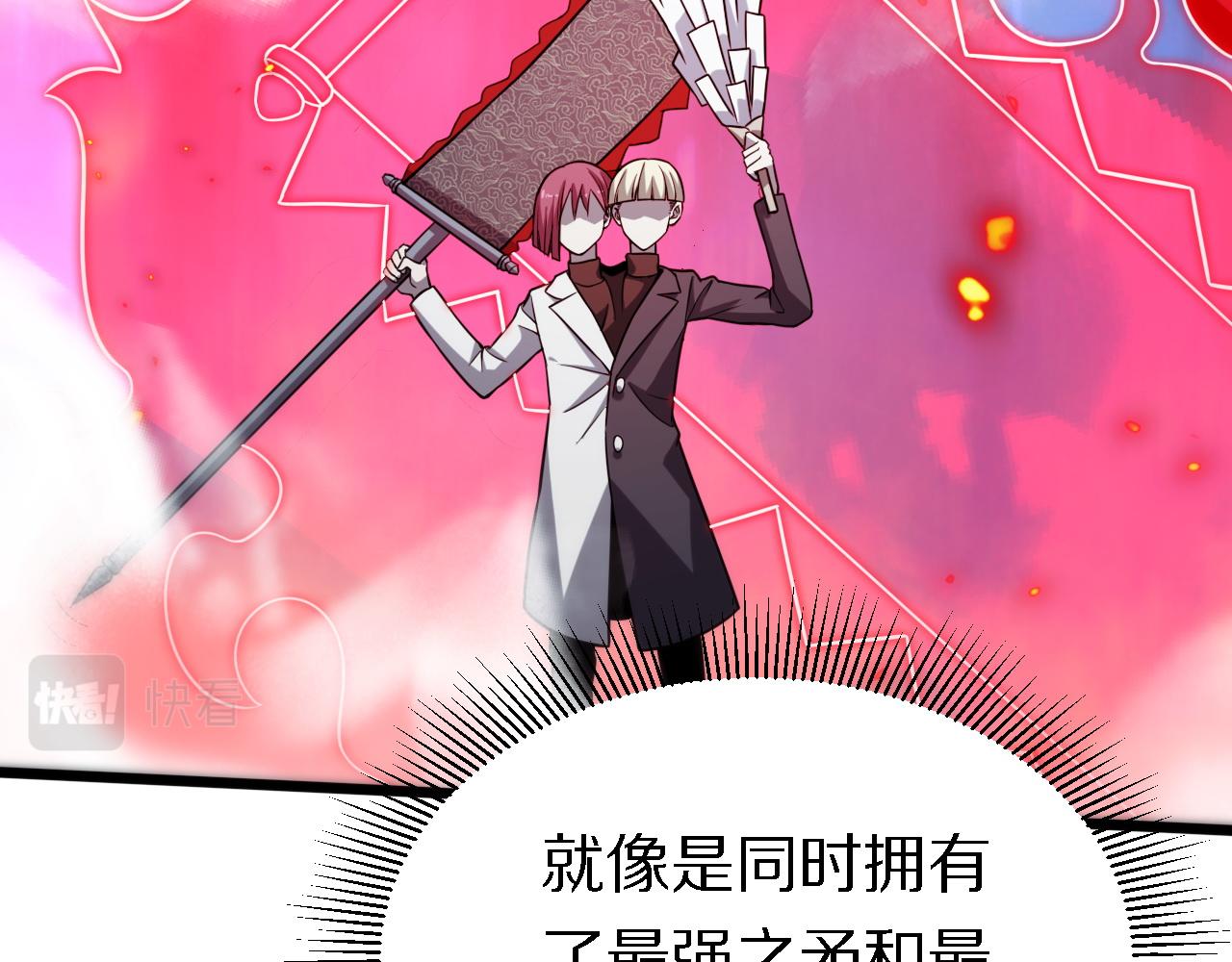 第150话 邢傲飞VS黑白无常(1/2)-第151话