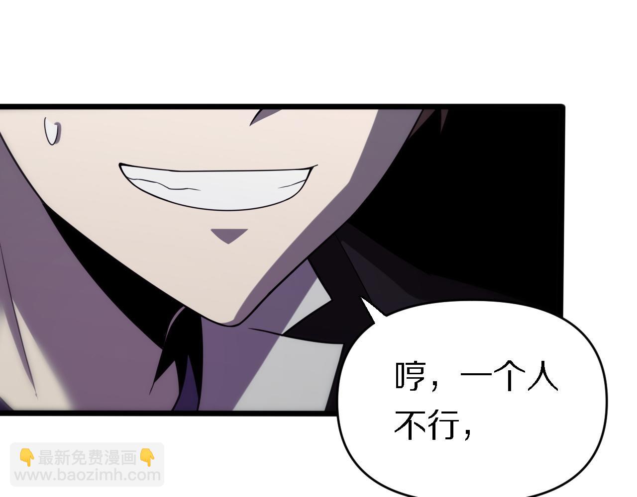 第150话 邢傲飞VS黑白无常(1/2)-第151话