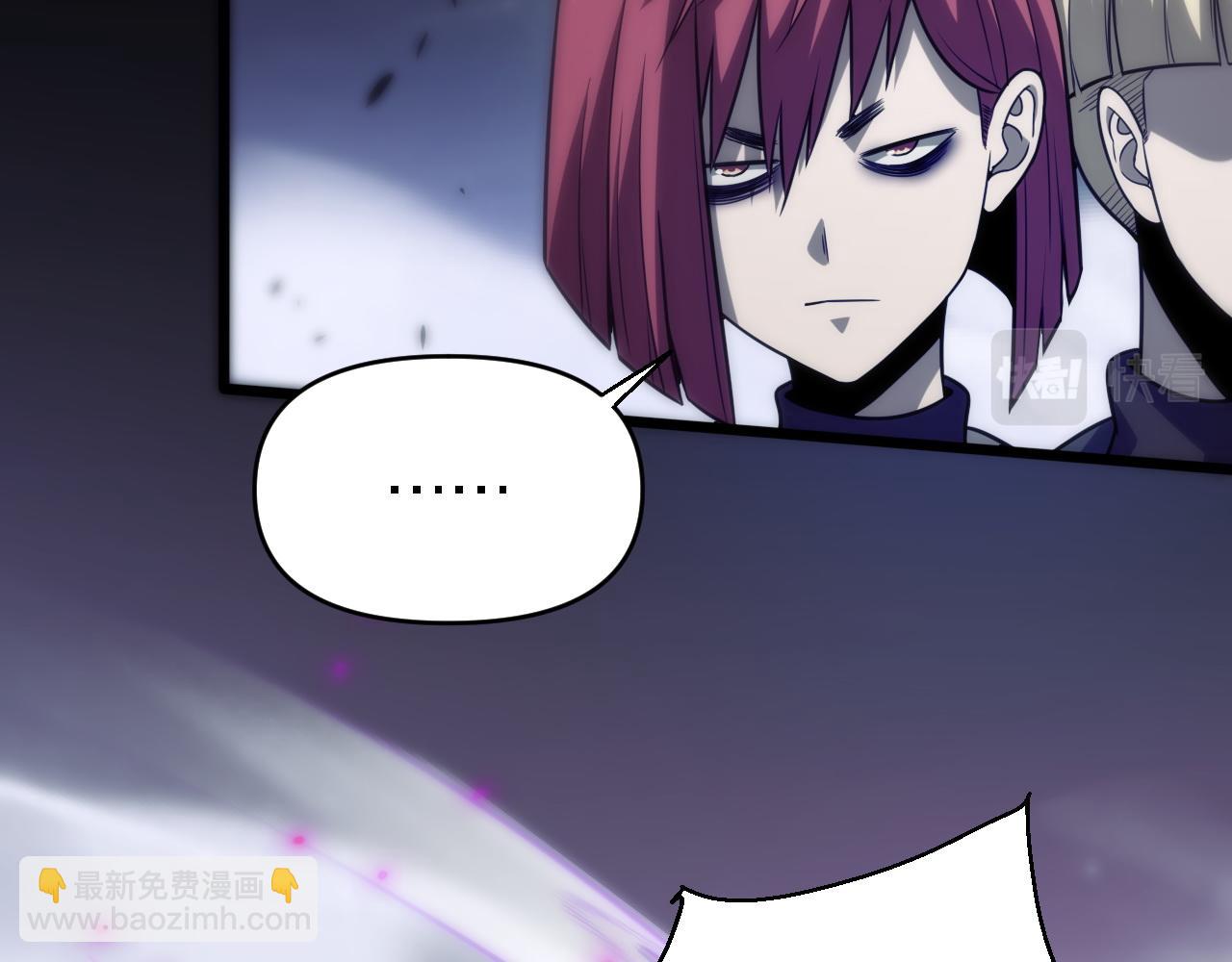 第150话 邢傲飞VS黑白无常(1/2)-第151话