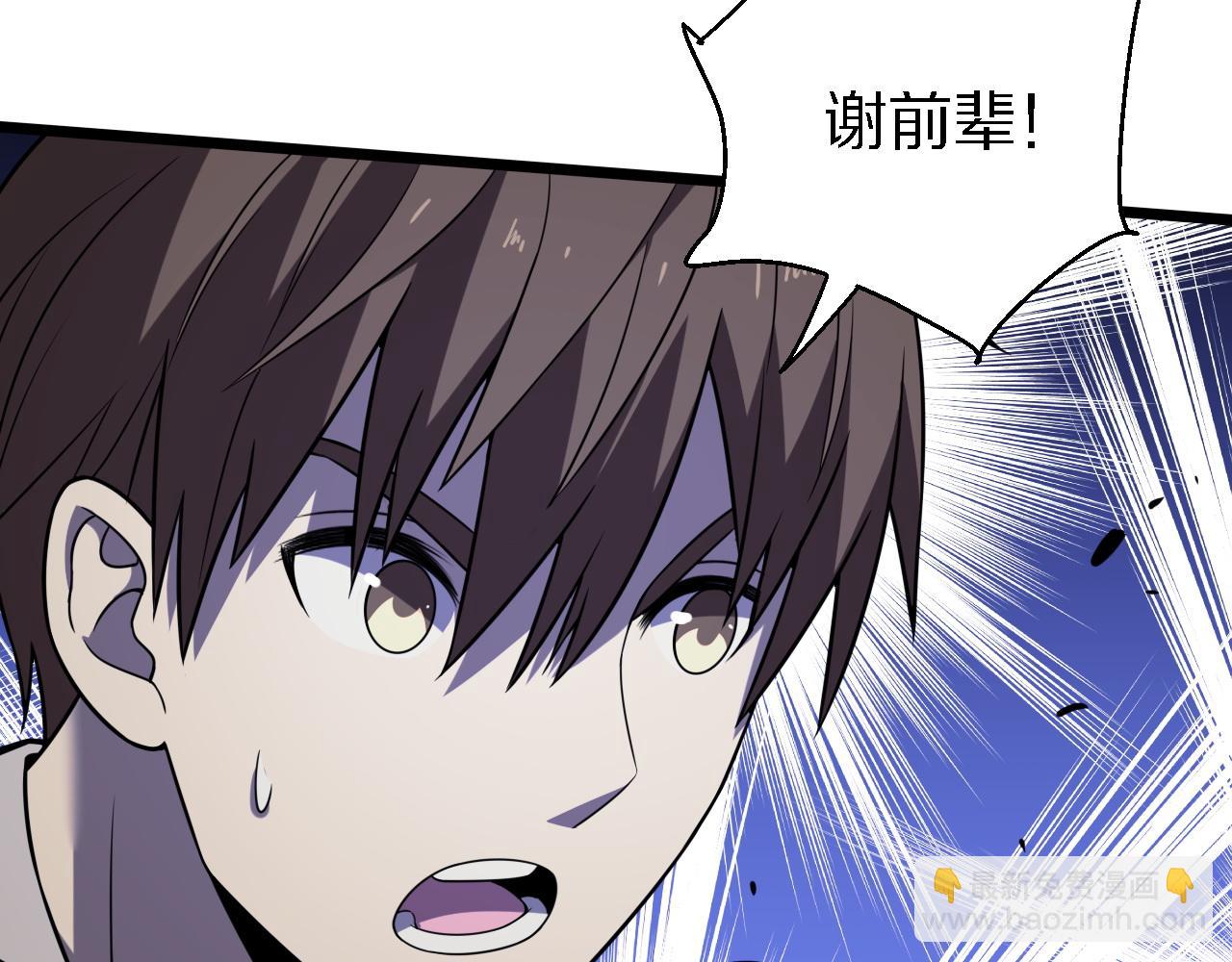 第152话 兄弟(1/2)-第153话