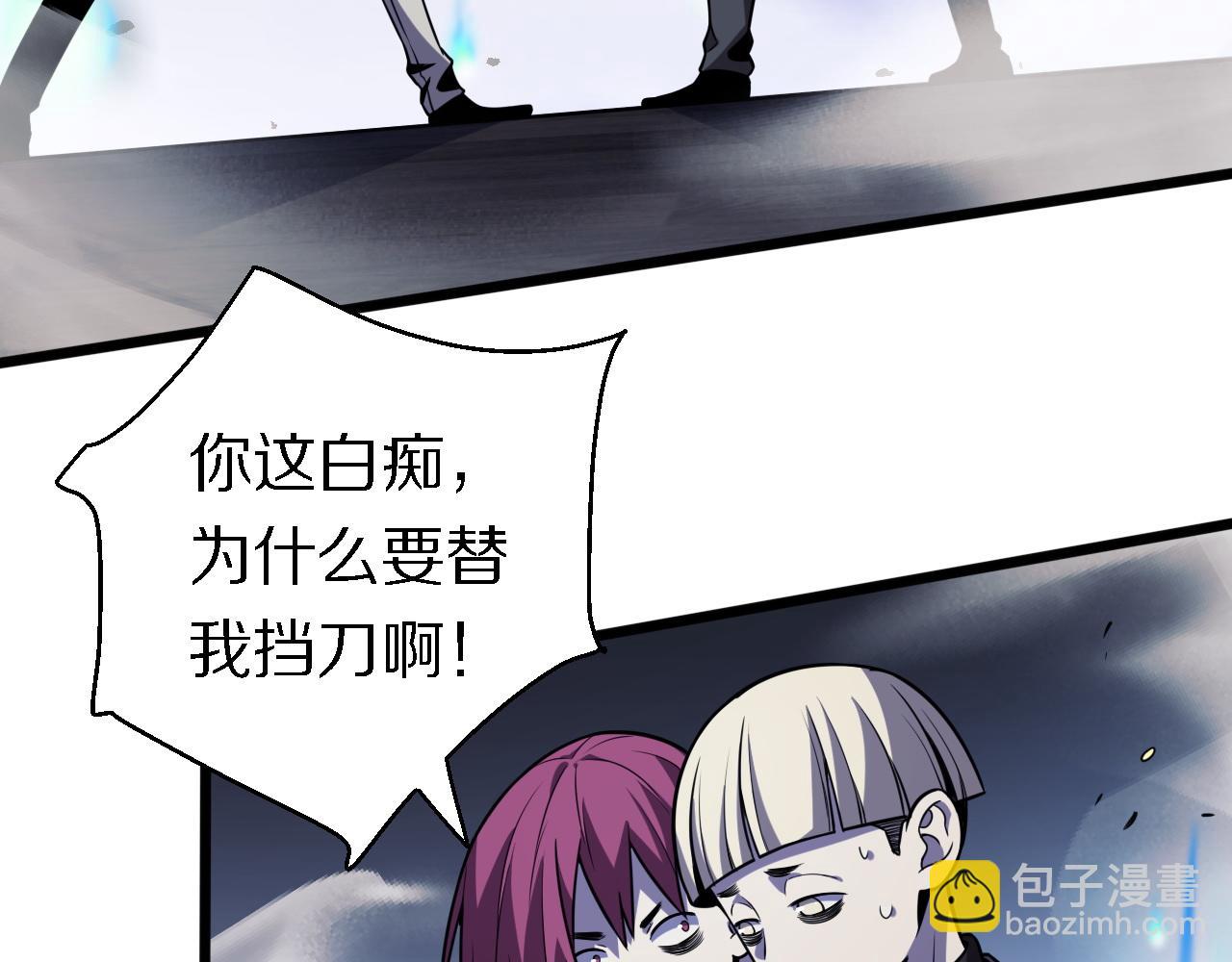 第152话 兄弟(1/2)-第153话