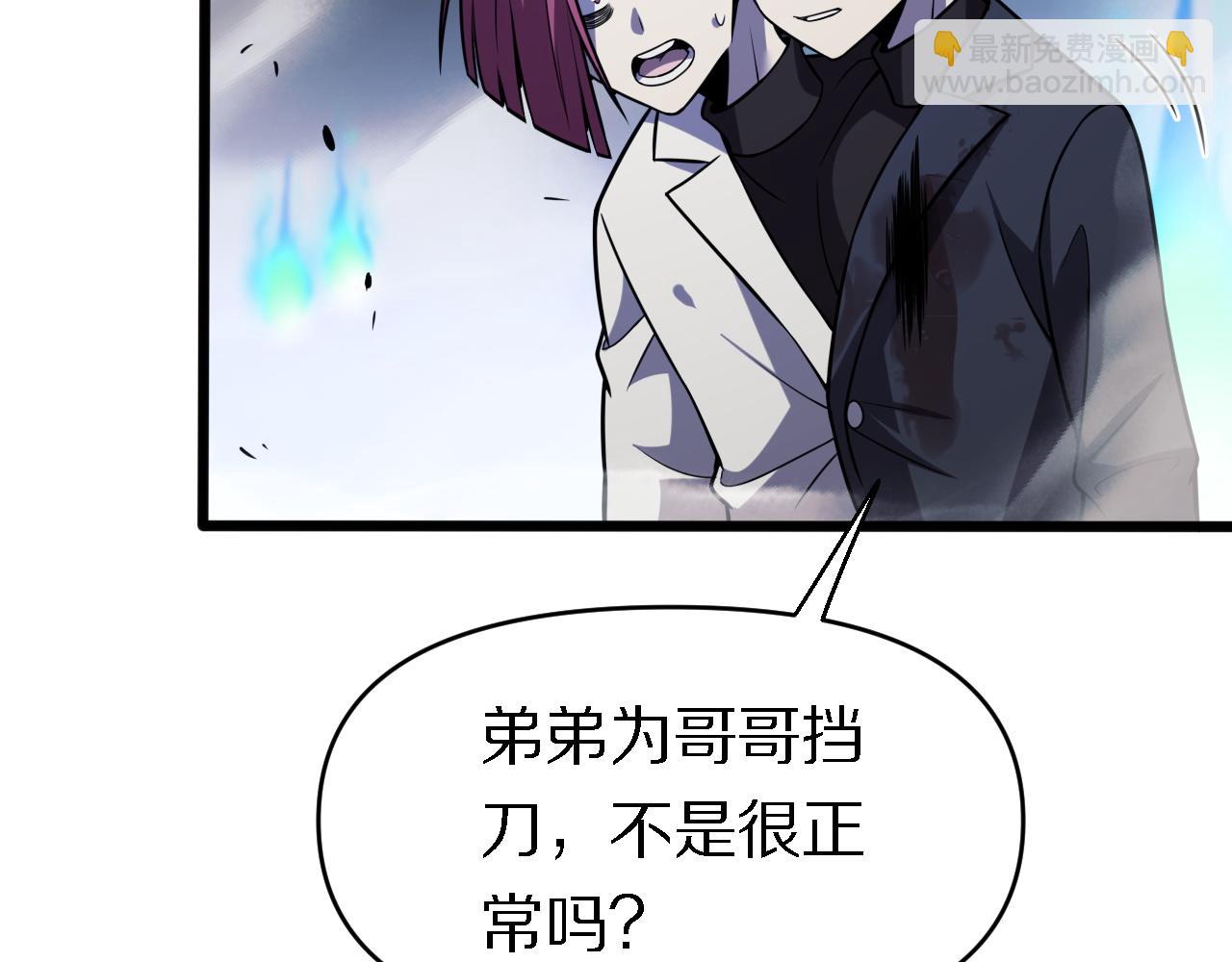 第152话 兄弟(1/2)-第153话