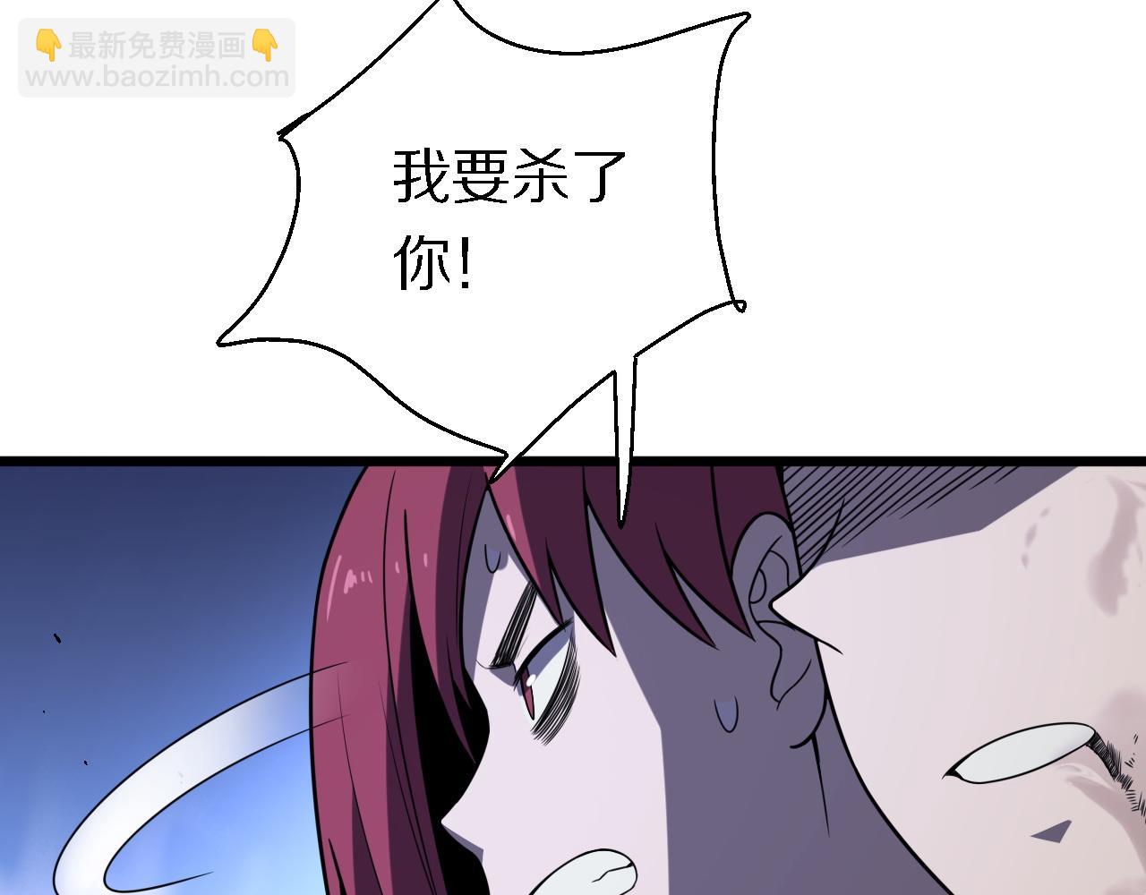 第152话 兄弟(1/2)-第153话