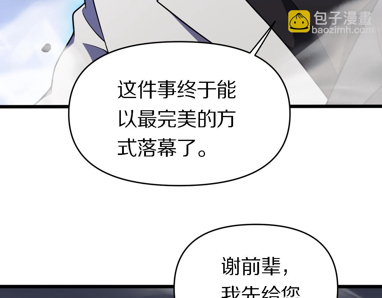 第152话 兄弟(1/2)-第153话