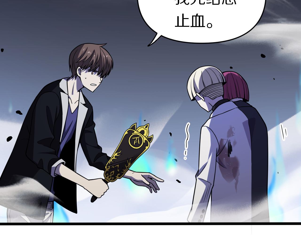 第152话 兄弟(1/2)-第153话