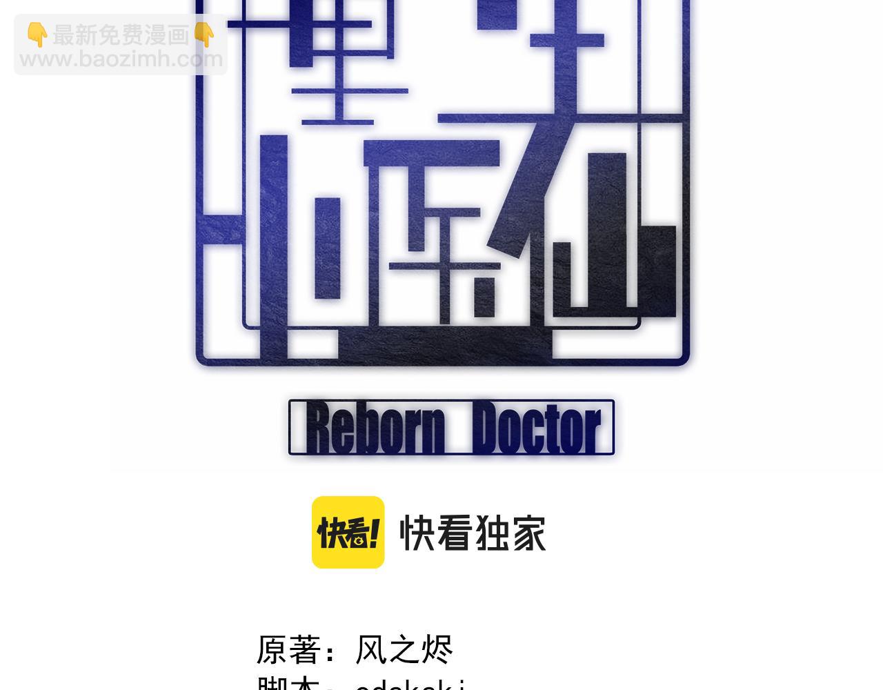 第152话 兄弟(1/2)-第153话