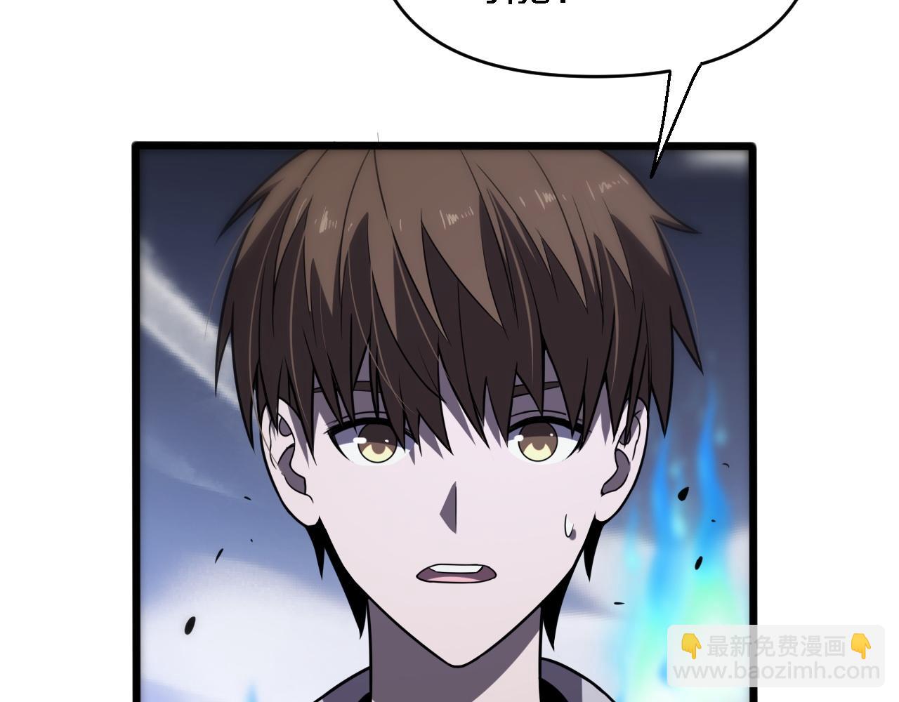 第152话 兄弟(1/2)-第153话