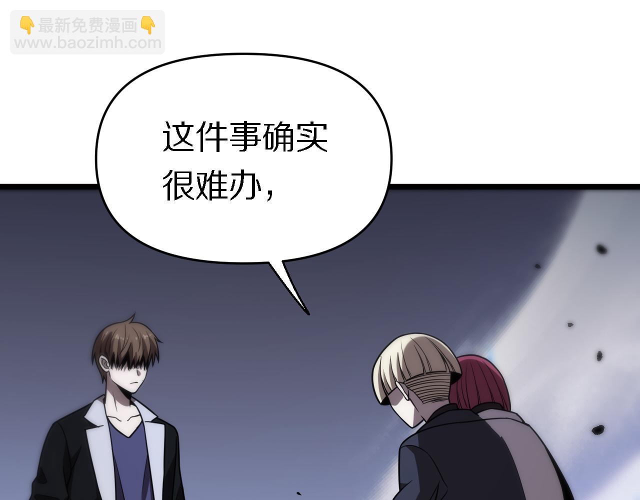 第152话 兄弟(1/2)-第153话