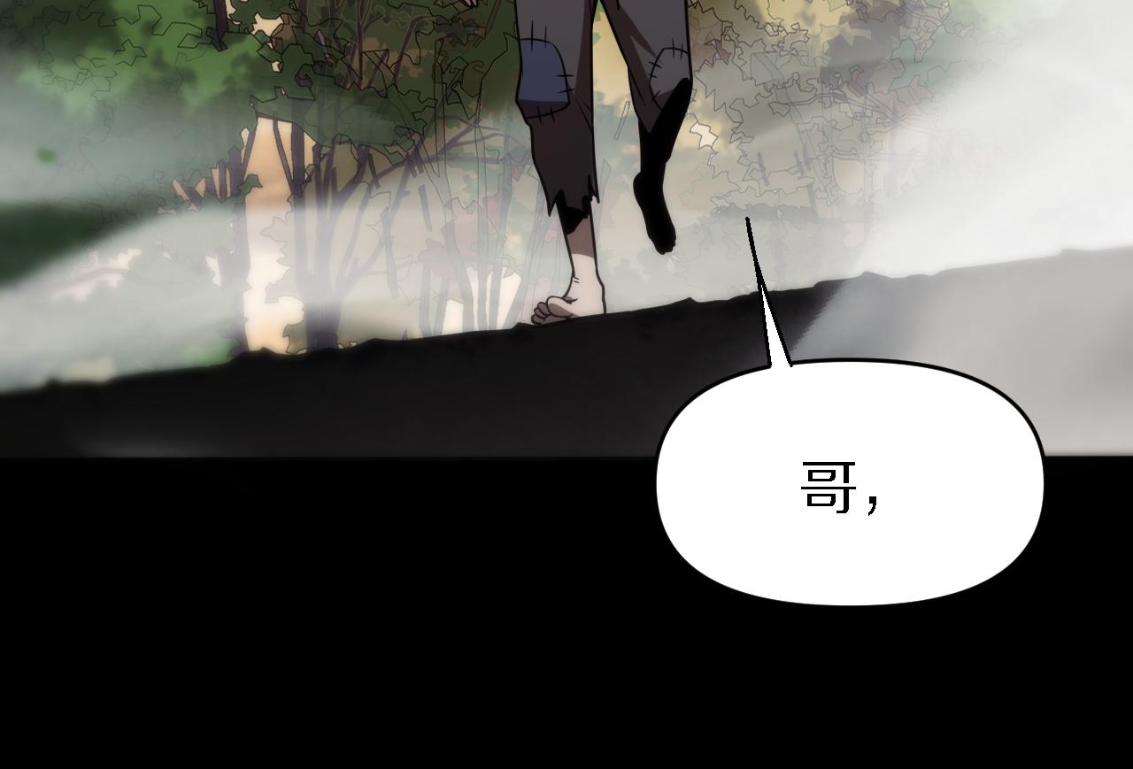 第152话 兄弟(1/2)-第153话