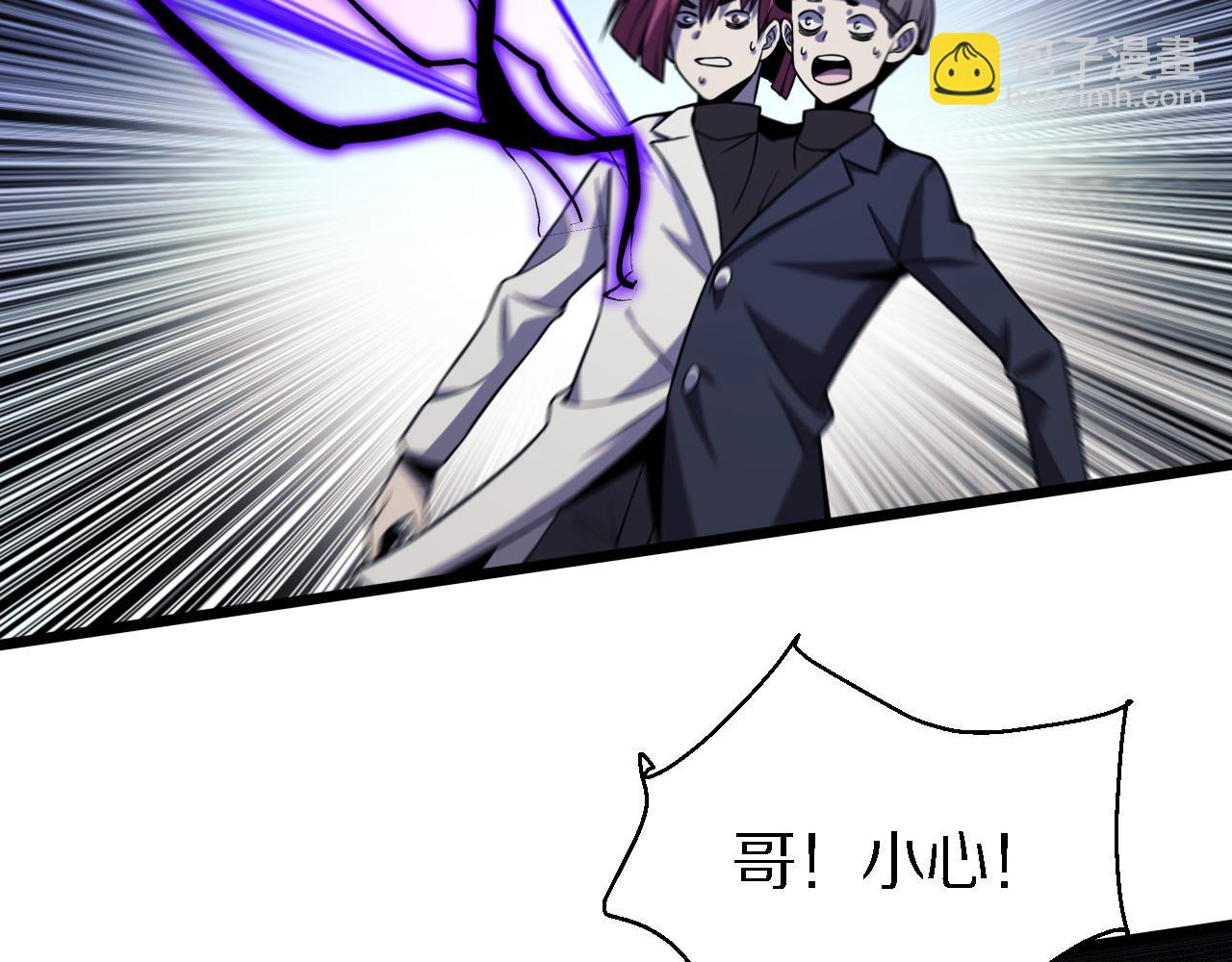 第152话 兄弟(1/2)-第153话