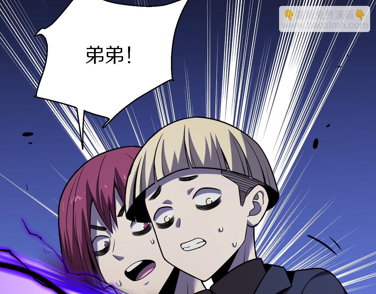 第152话 兄弟(1/2)-第153话