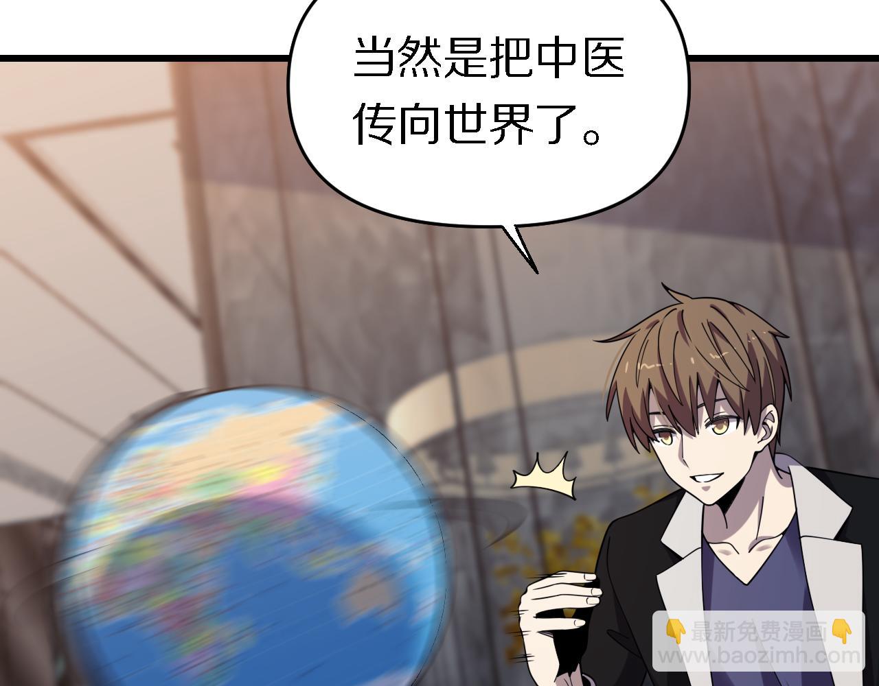 第156话 蛇吞(1/3)-第157话