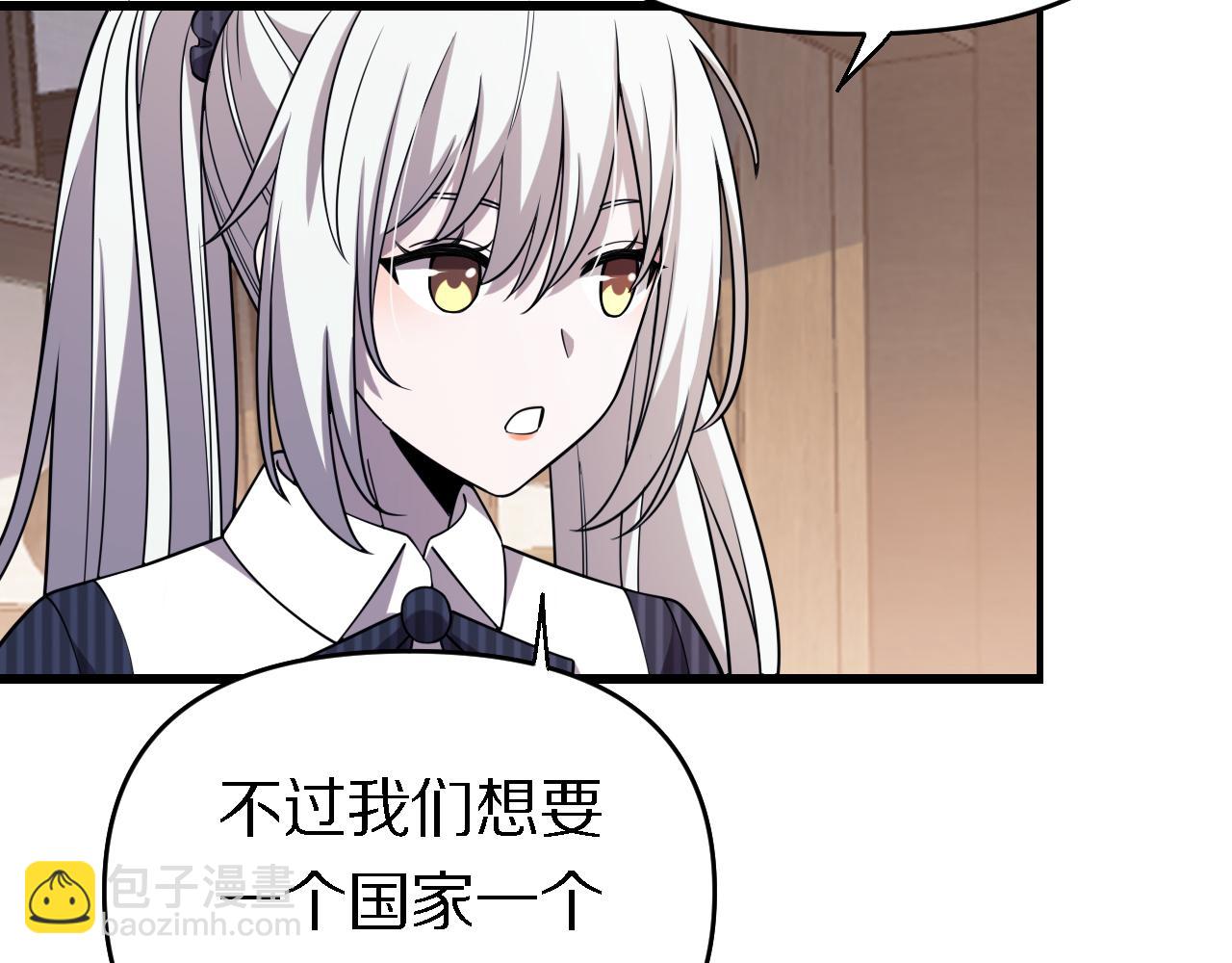 第156话 蛇吞(1/3)-第157话