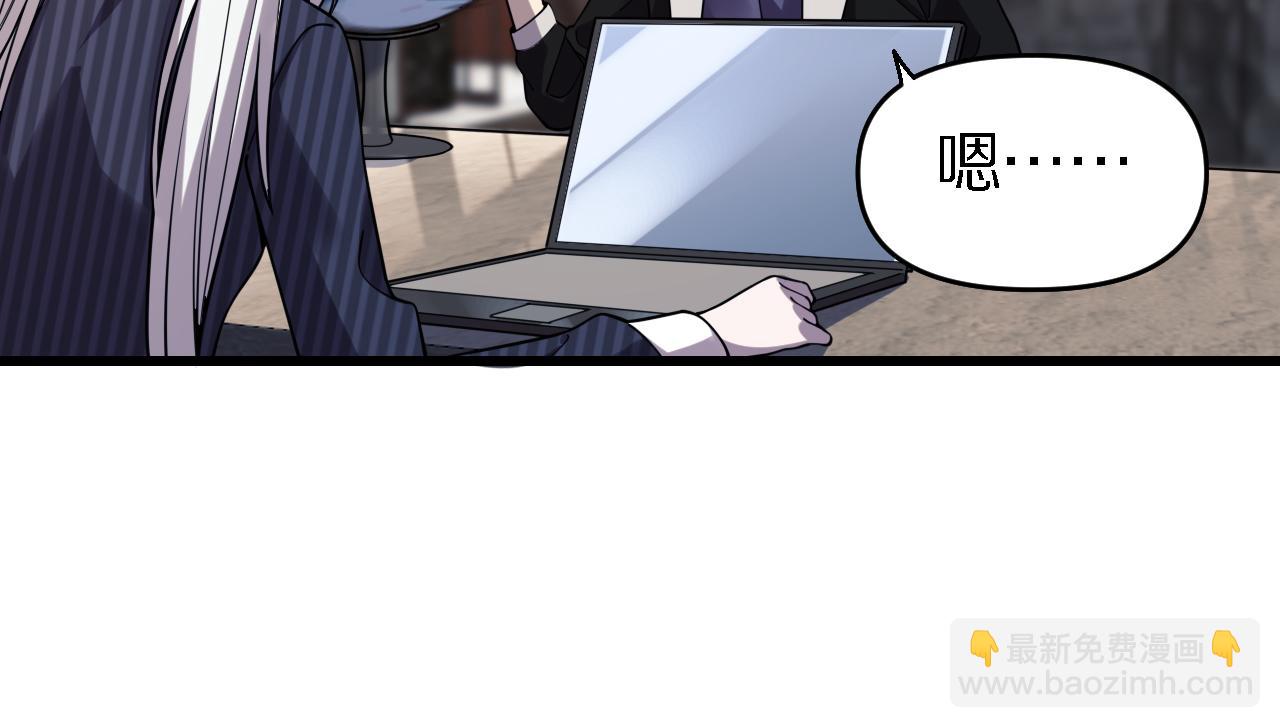 第156话 蛇吞(1/3)-第157话