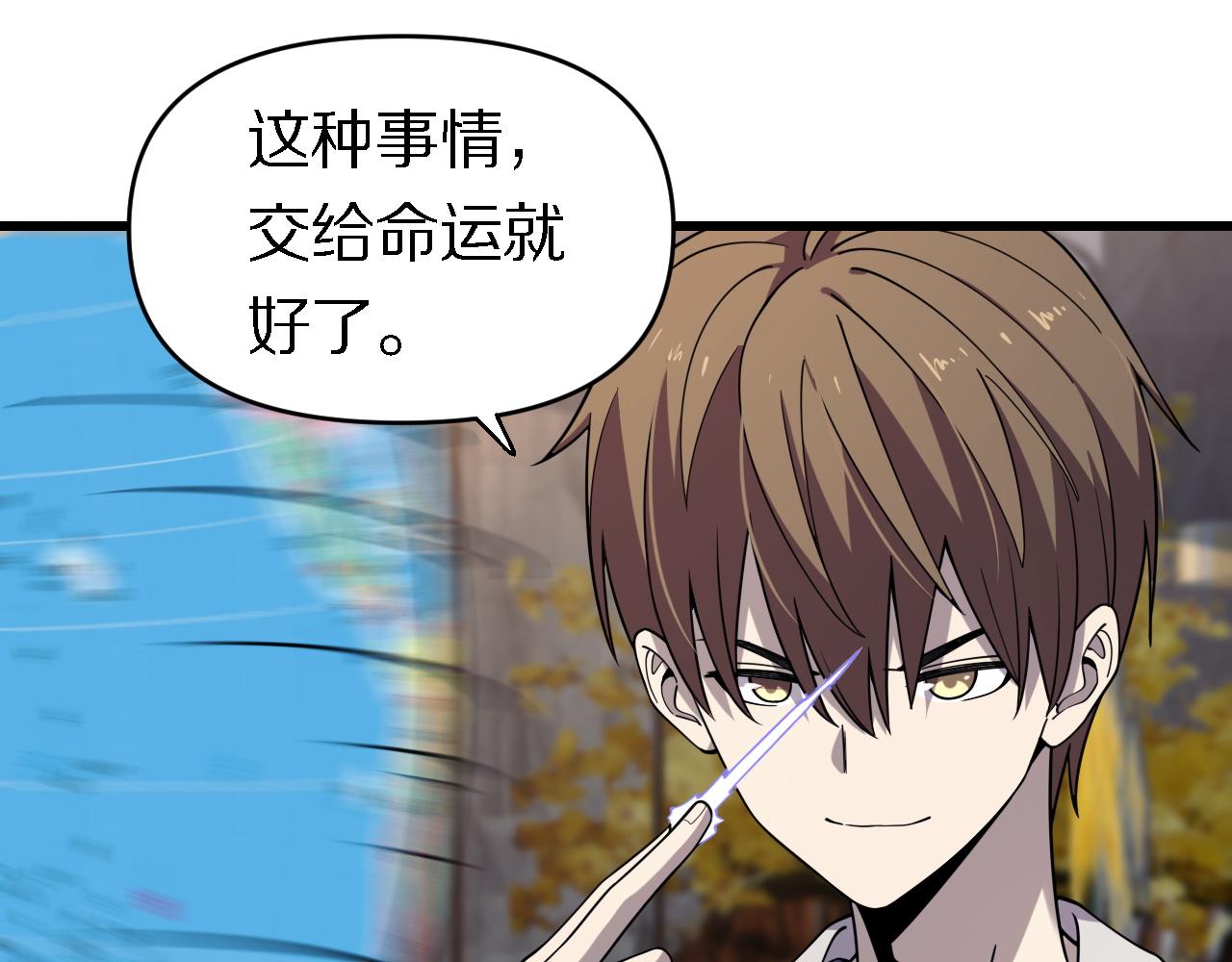 第156话 蛇吞(1/3)-第157话