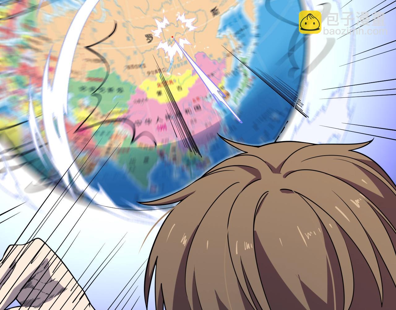 第156话 蛇吞(1/3)-第157话