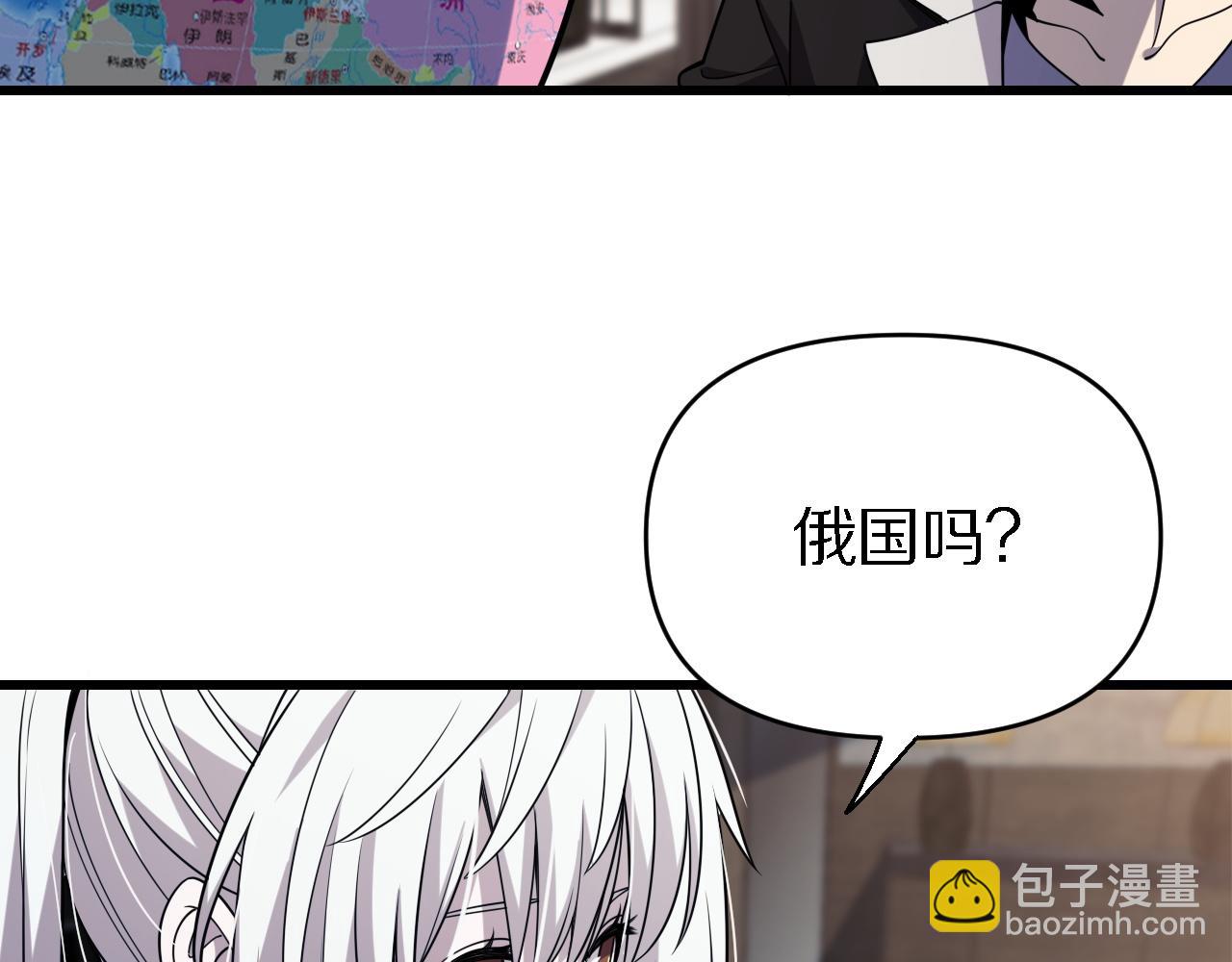 第156话 蛇吞(1/3)-第157话