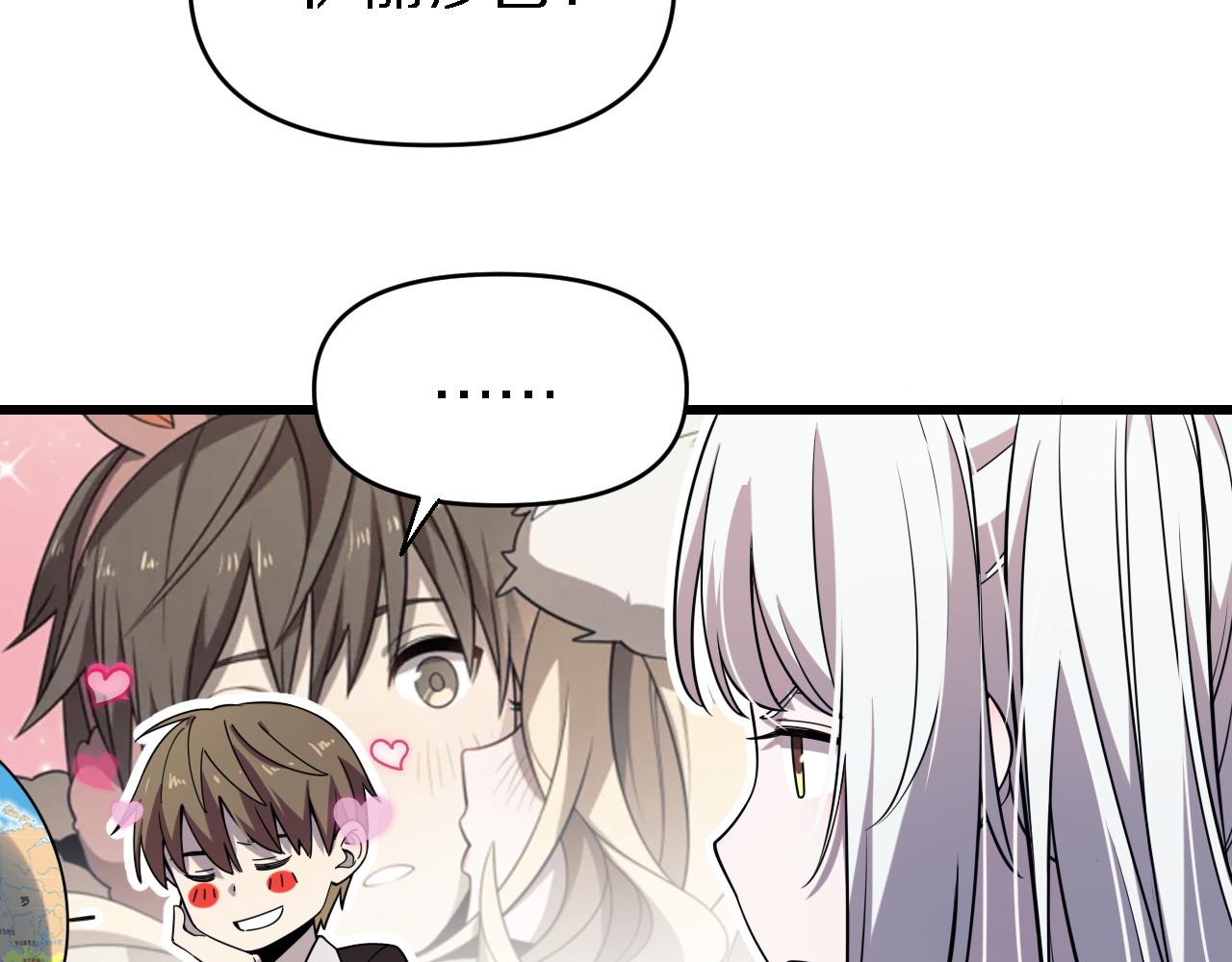 第156话 蛇吞(1/3)-第157话