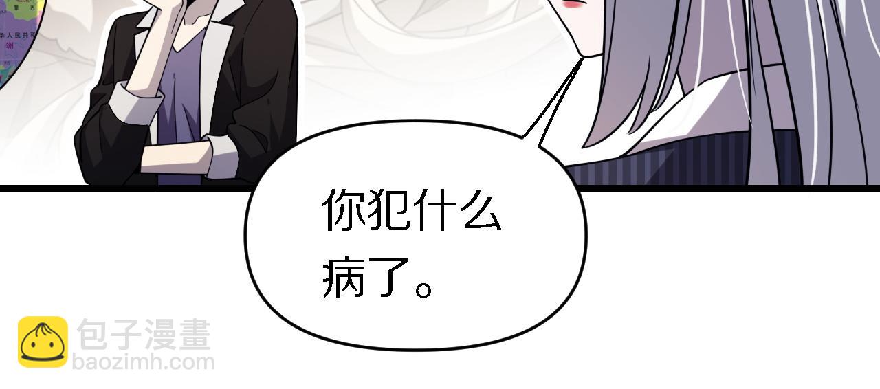 第156话 蛇吞(1/3)-第157话