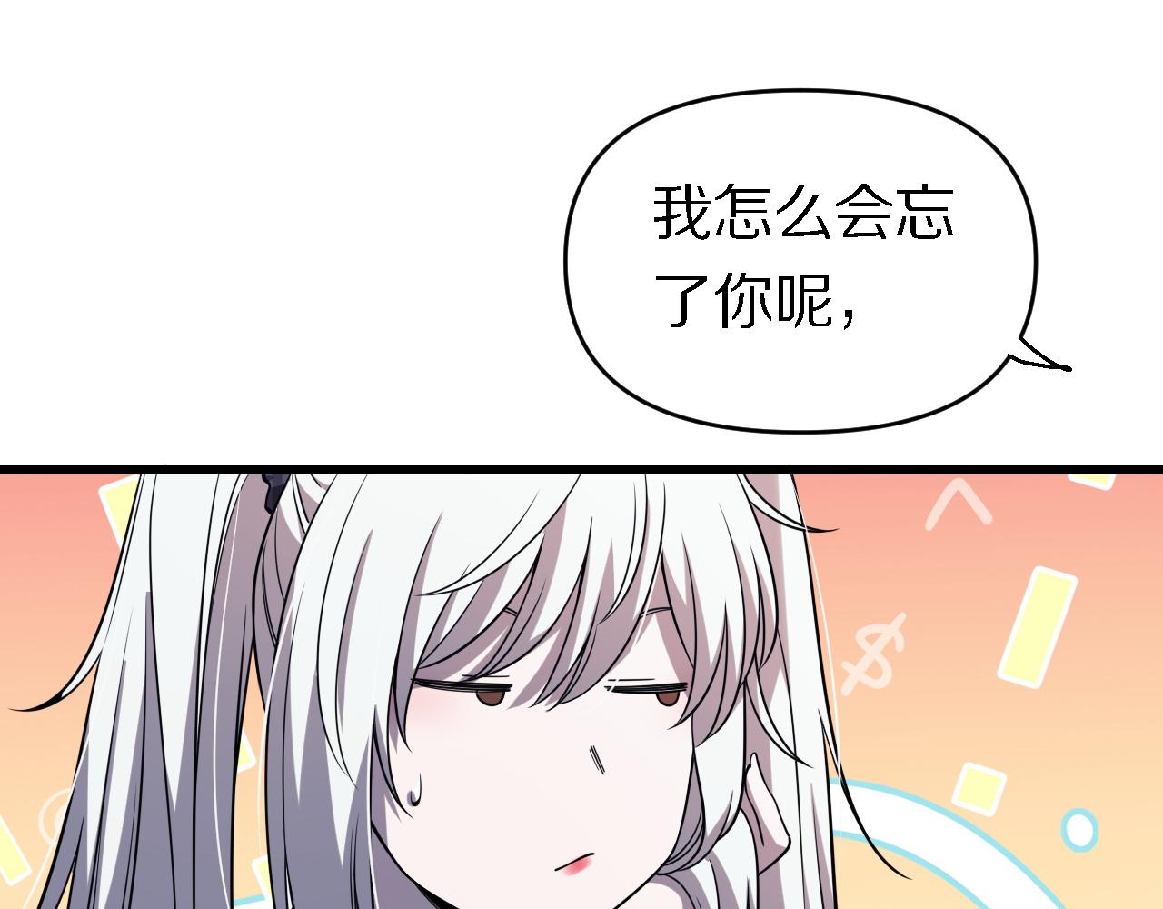 第156话 蛇吞(1/3)-第157话