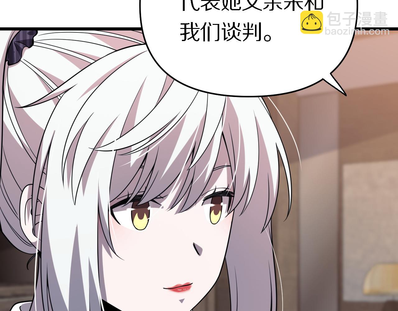 第156话 蛇吞(1/3)-第157话