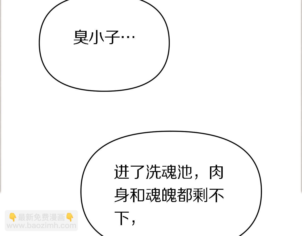 第158话 援军(1/2)-第159话