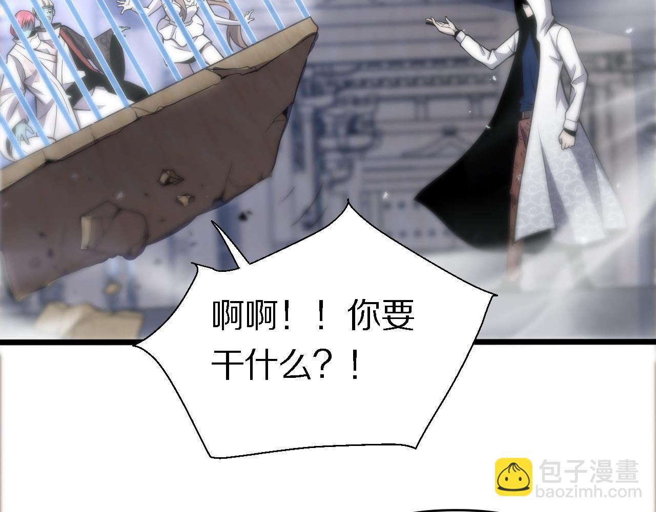 第158话 援军(1/2)-第159话