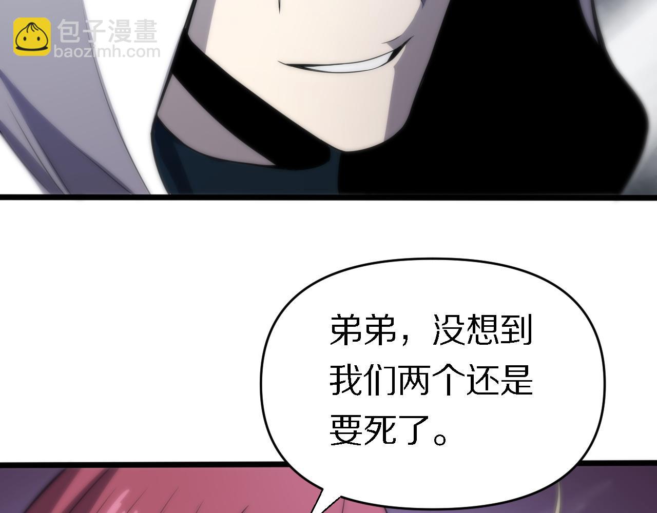 第158话 援军(1/2)-第159话