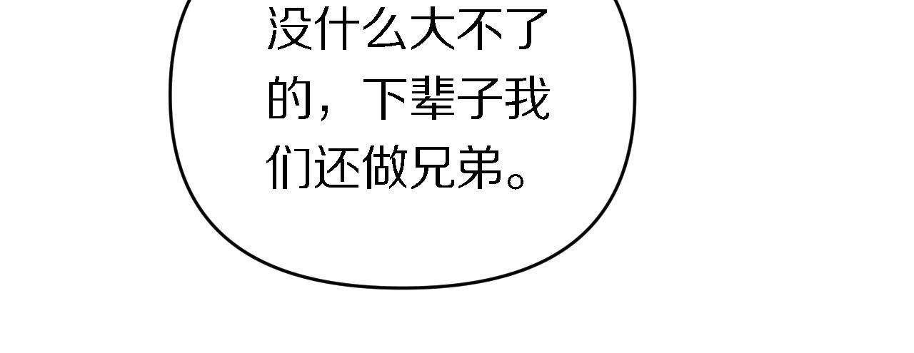 第158话 援军(1/2)-第159话