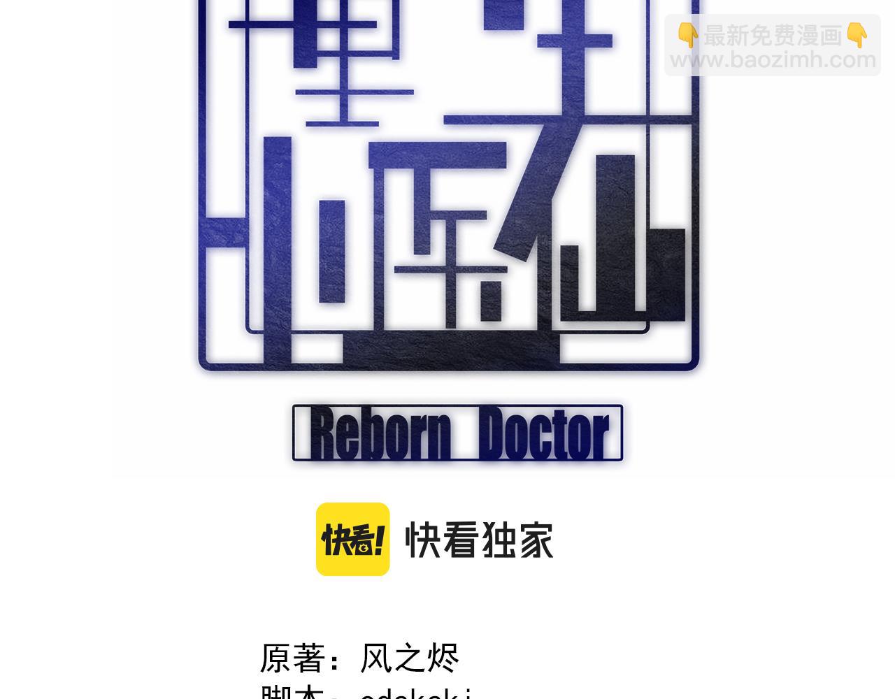 第158话 援军(1/2)-第159话