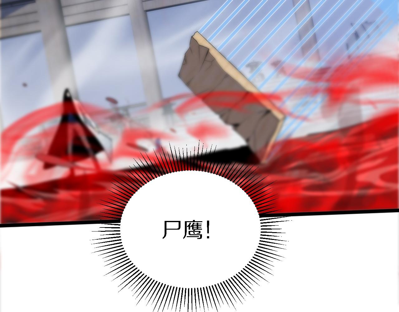 第158话 援军(1/2)-第159话