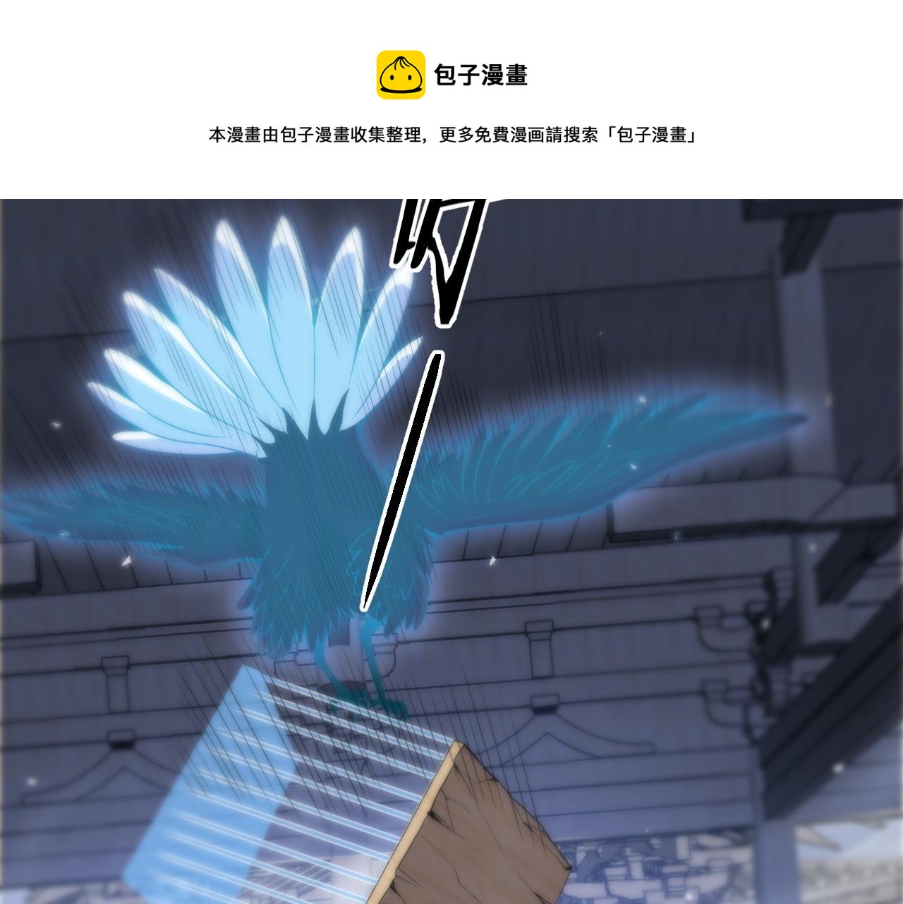 第158话 援军(1/2)-第159话