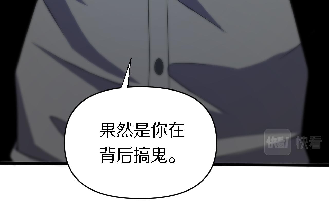 第158话 援军(1/2)-第159话