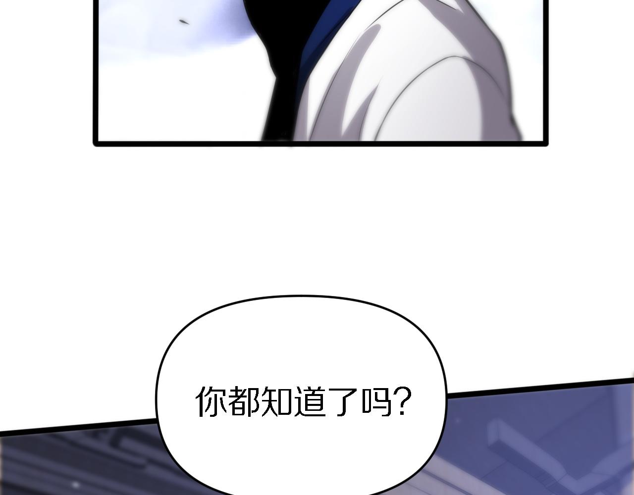 第158话 援军(1/2)-第159话