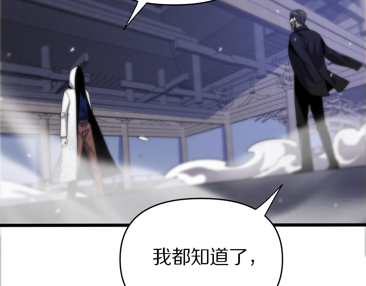 第158话 援军(1/2)-第159话