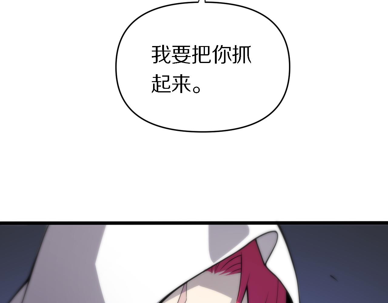 第158话 援军(1/2)-第159话