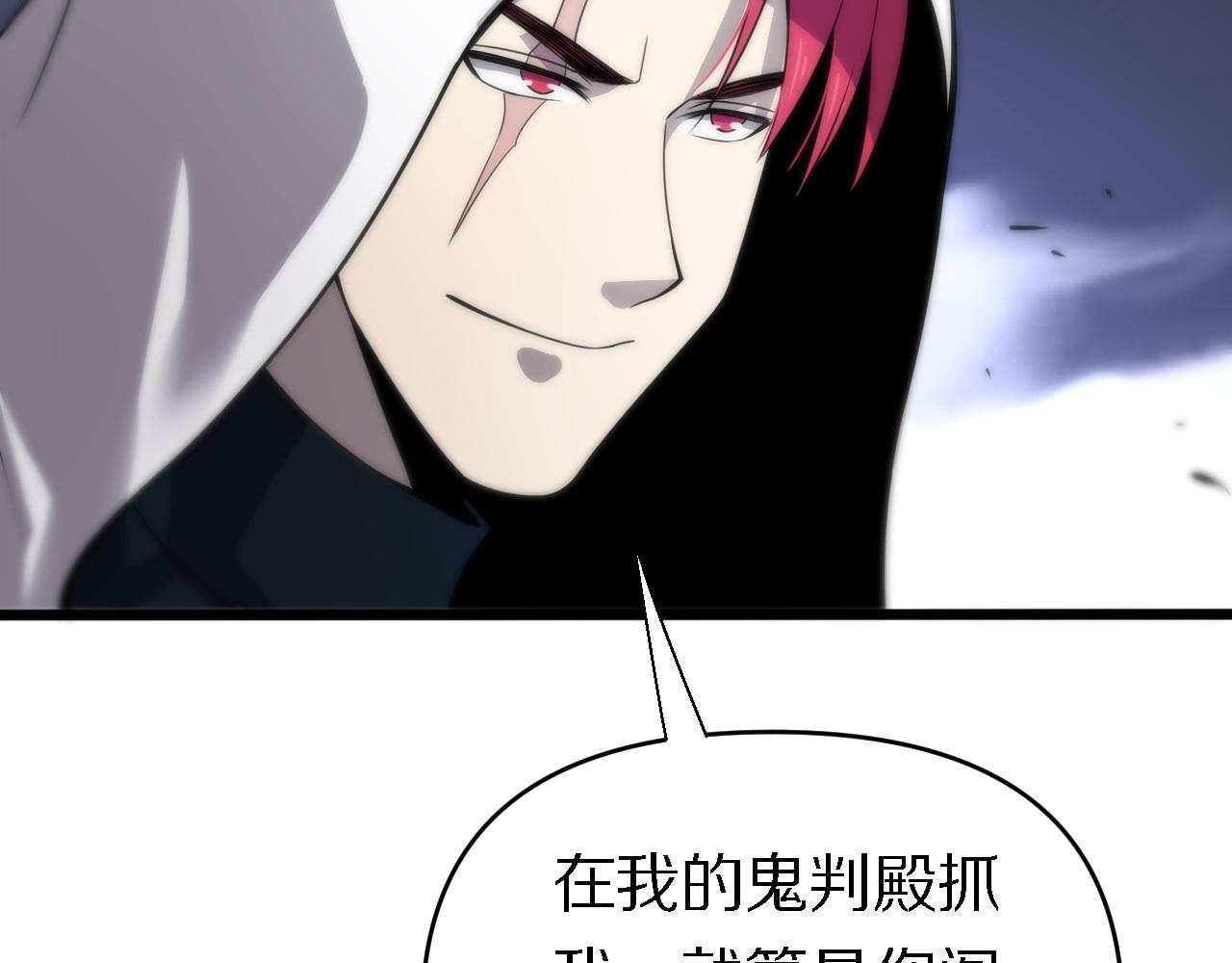 第158话 援军(1/2)-第159话