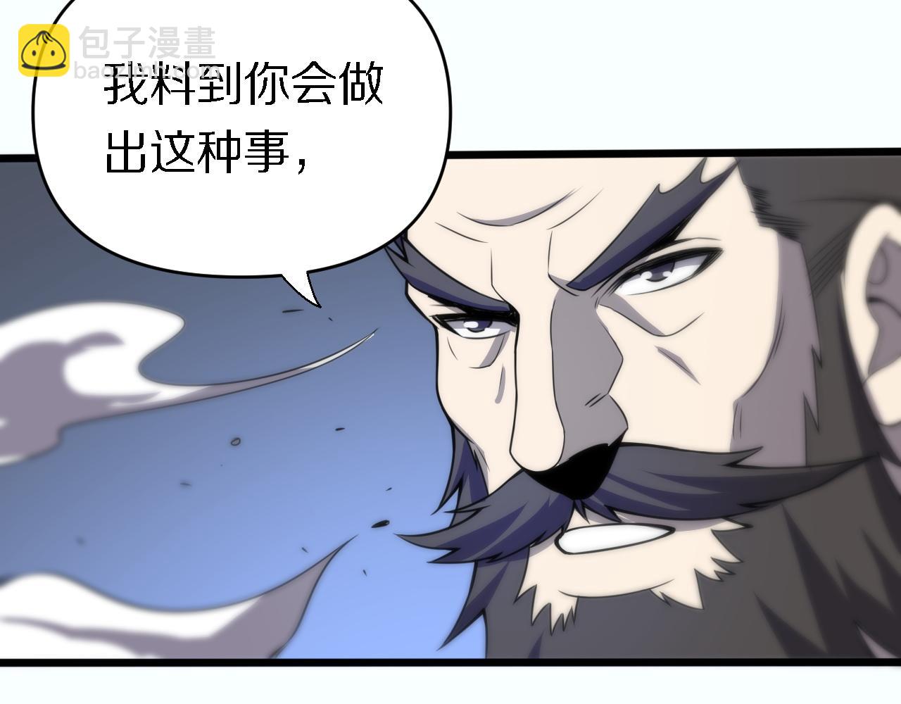 重生小醫仙 - 第158話 援軍(2/2) - 4