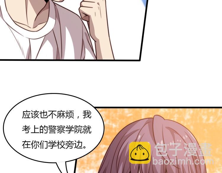 第17话 上门女婿！(1/4)-第17话