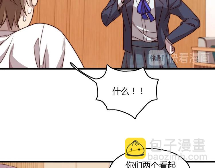 第17话 上门女婿！(1/4)-第17话