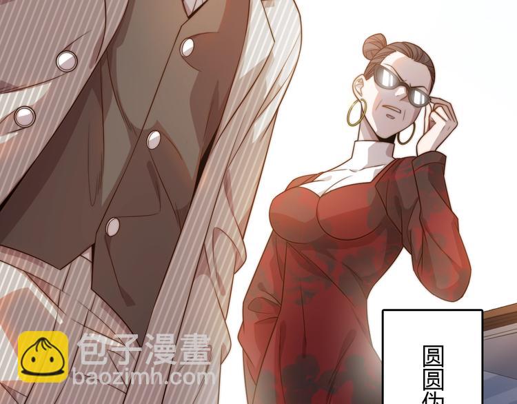 第17话 上门女婿！(1/4)-第17话