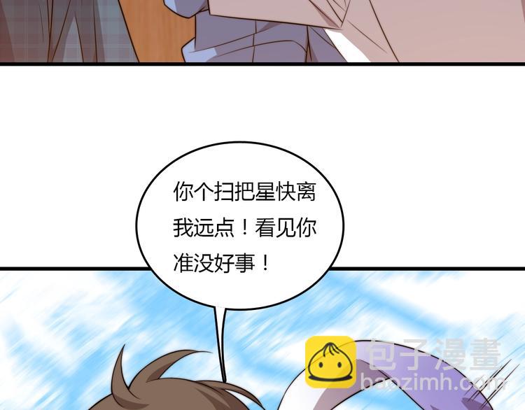 第17话 上门女婿！(1/4)-第17话