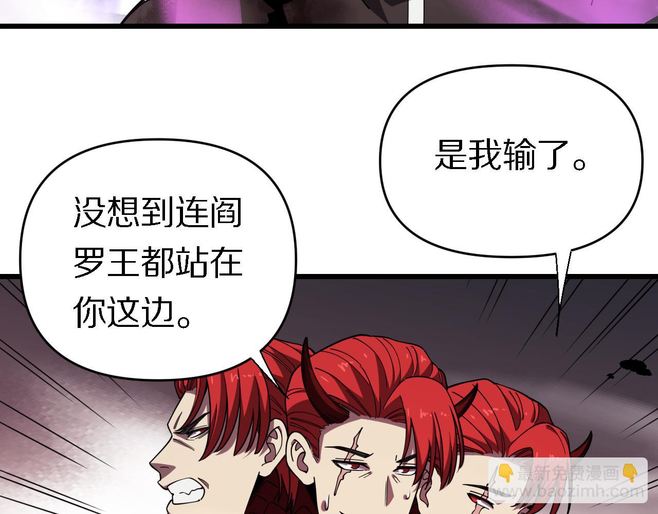 第160话 六道轮回(1/2)-第161话