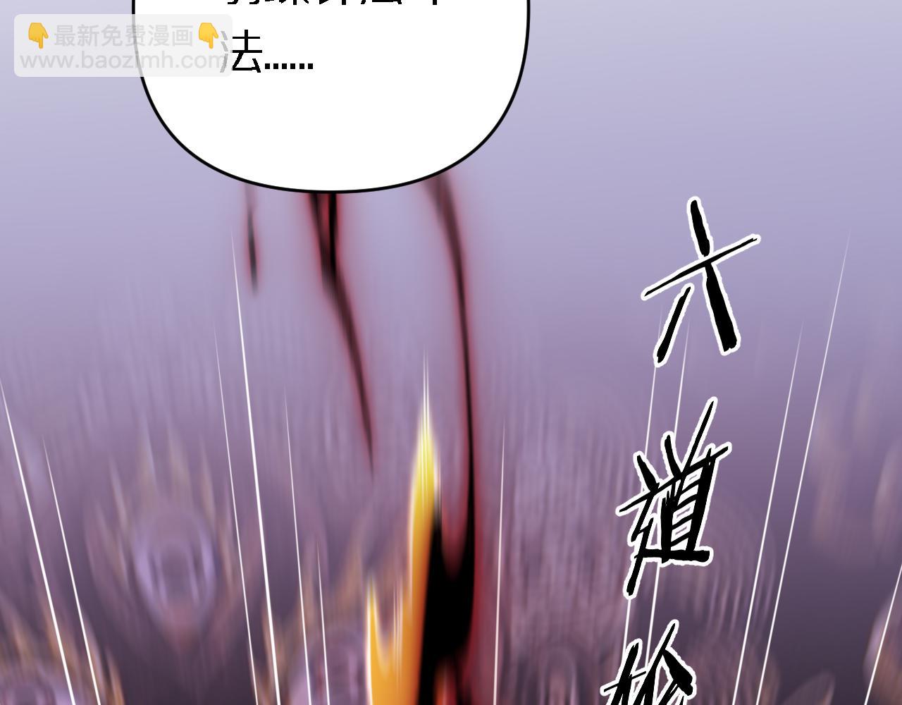 第160话 六道轮回(1/2)-第161话