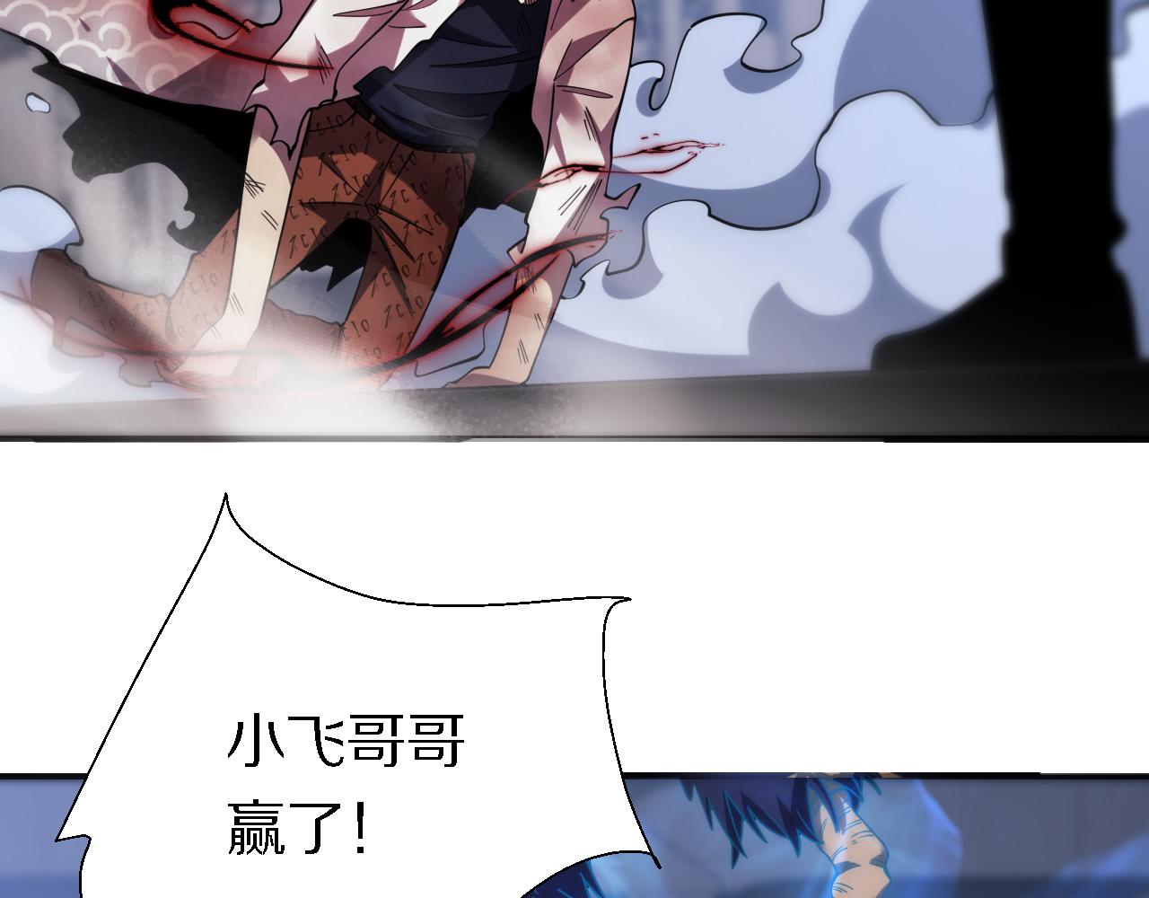 第160话 六道轮回(1/2)-第161话