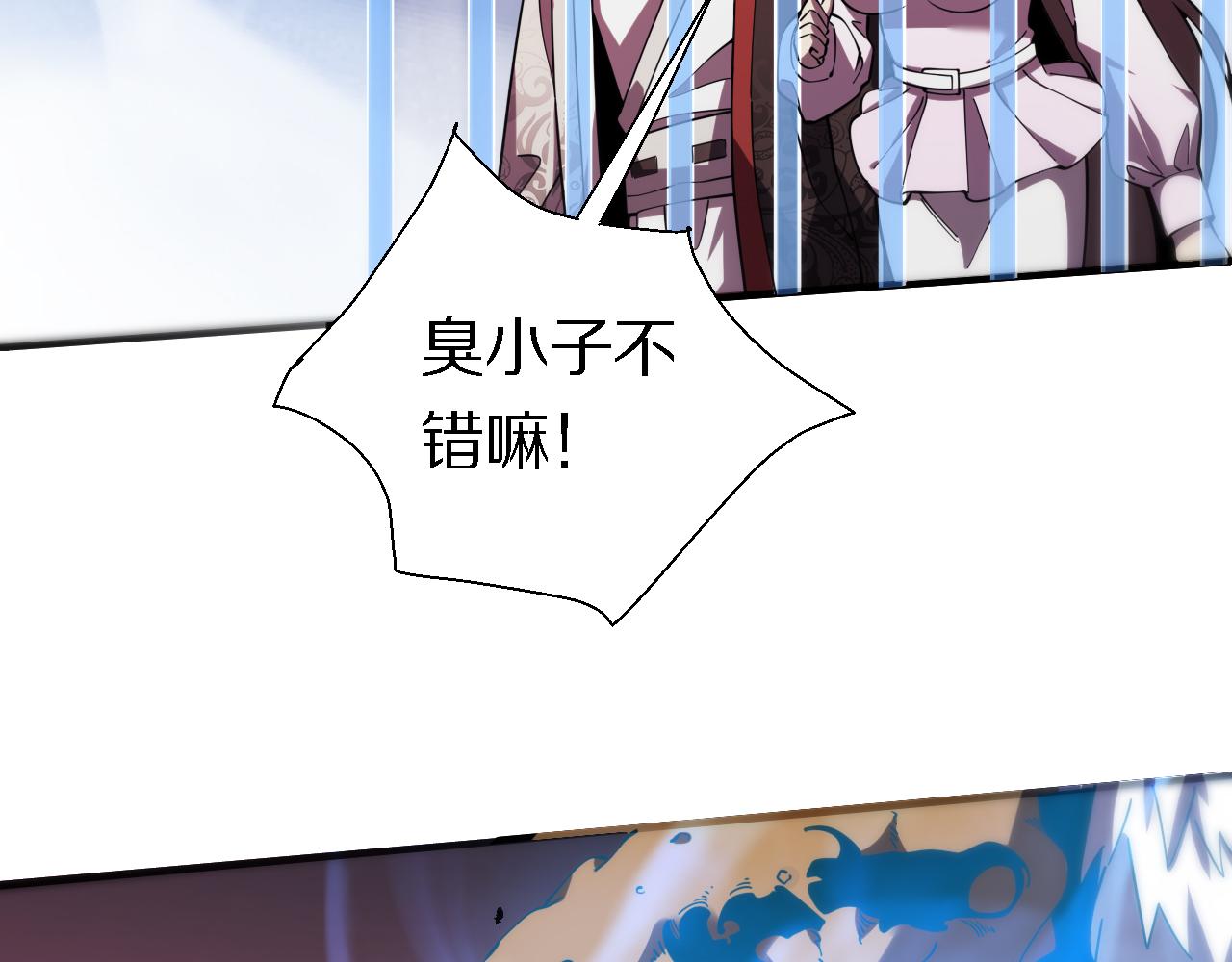 第160话 六道轮回(1/2)-第161话