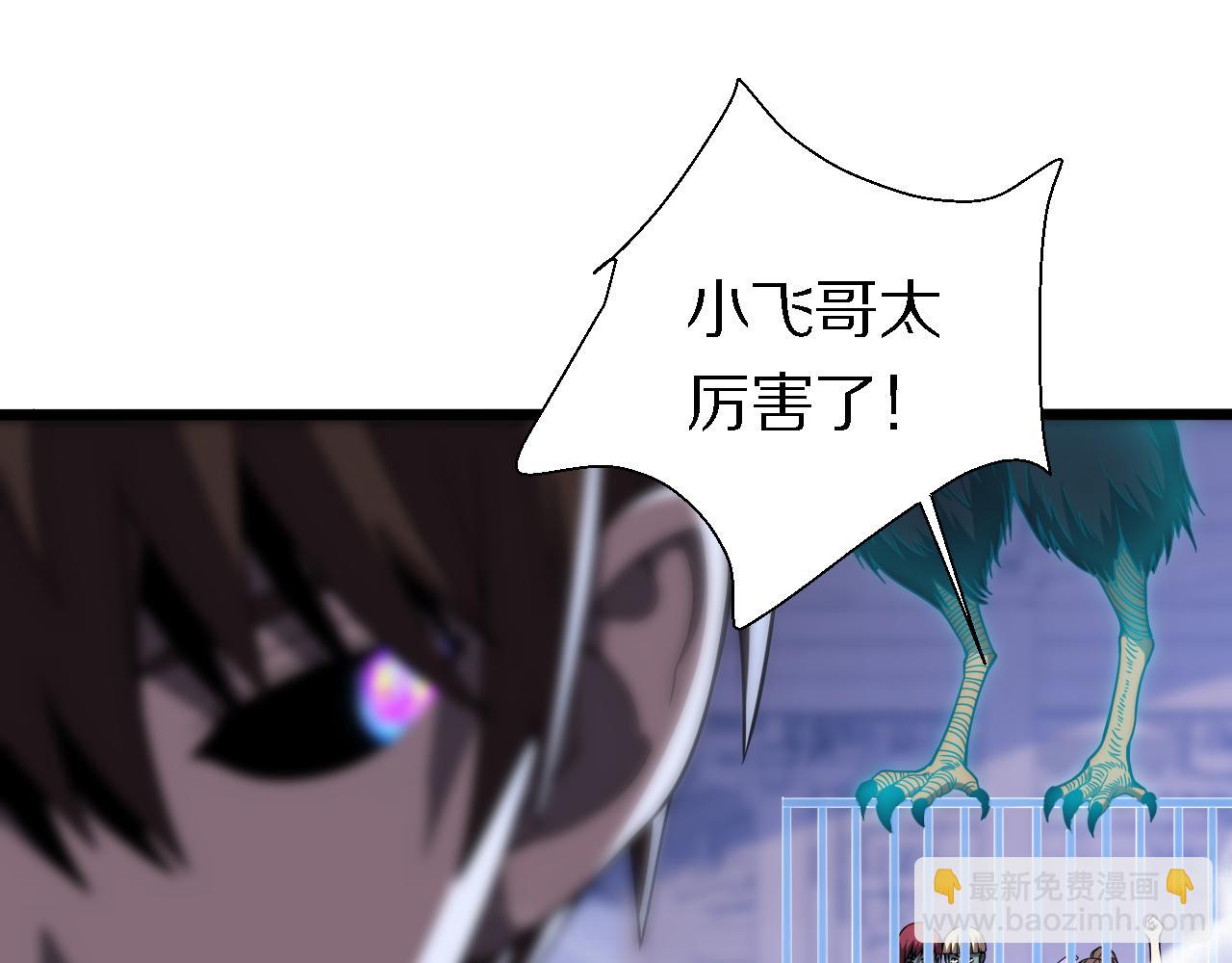 第160话 六道轮回(1/2)-第161话