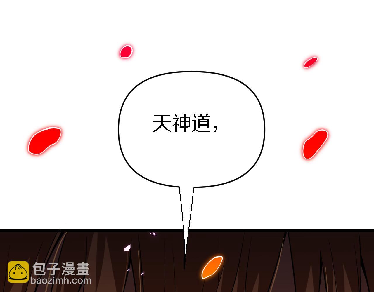 第160话 六道轮回(1/2)-第161话